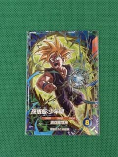 ドラゴンボールスーパーダイバーズ PR☆SDVTP-005孫悟飯：少年期