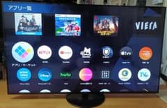 R&B様専用 パナソニックビエラ65型4K TH-65JX900 2021年製 - メルカリ