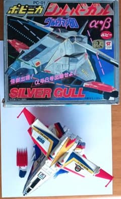 ポピニカ シルバーガル ウルトラマン80 UGM - メルカリ