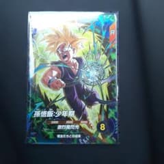 m44902085520_1.jpg?1765093007