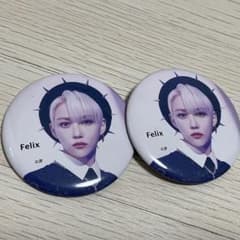 straykids フィリックス 缶バッジ maniac - メルカリ