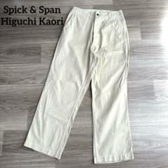 2024 スピックアンドスパン Higuchi×S チノワイドパンツ 樋口かほり