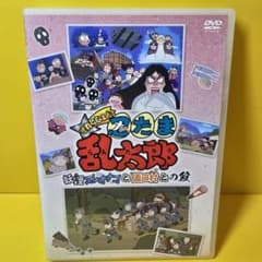 m45387366536_1.jpg?1740306574