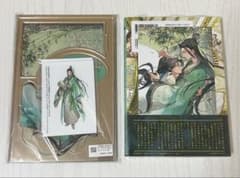 人渣反派自救系統 アクリルスタンド ポストカード 書籍1巻 - メルカリ
