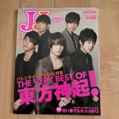 m45623393071_1.jpg?1724565867