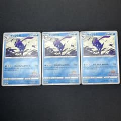 3枚】ゲッコウガ イラストレーションコンテスト2022 プロモ - メルカリ