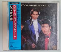 CD シブがき隊 BEST OF SHIBUGAKITAI - メルカリ