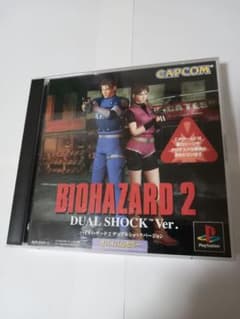 BIOHAZARD 2 DUAL SHOCK Ver. - メルカリ