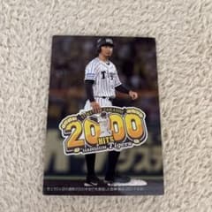 鳥谷敬 2000本安打達成 プロ野球チップスカード - メルカリ