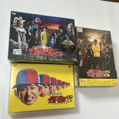 怪物くんDVD BOX/映画 怪物くん/怪物くんSP 完全新作スペシャル