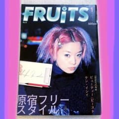雑誌 FRUiTS フルーツ 1998年 1月 No.6 - メルカリ