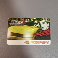 m46109985256_1.jpg?1754657679