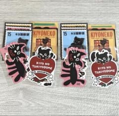 24枚】キヨ 15周年くじ H賞 キヨ猫ステッカー - メルカリ