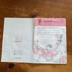 m46279874199_1.jpg?1727494449