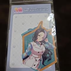 ウマ娘 トラベルステッカー メジロラモーヌ 新千歳空港 - メルカリ