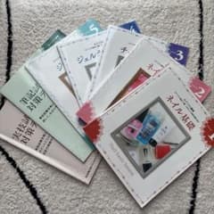 ネイリスト検定 テキストセット ユーキャン - メルカリ