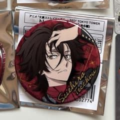 文スト 東京タワー RED° 缶バッジ 末広鐵腸 - メルカリ