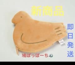 豊島屋 本店限定 鳩ぽっぽーち 新品未開封 - メルカリ