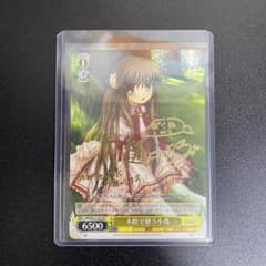 B680】ヴァイスシュヴァルツ 木陰で憩う小鳥 TD サイン - メルカリ