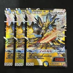 デュエルマスターズ 聖霊超王 H・アルカディアス ハイパーアルカディア