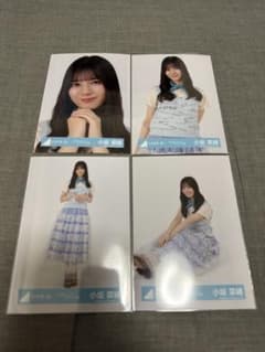 日向坂46 小坂菜緒 生写真 コンプ 2026年カレンダースタイリング