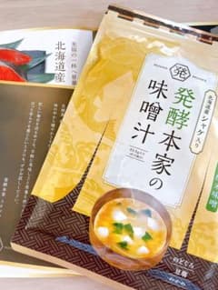 発酵本家の味噌汁 83.5g 10食分 北海道産 シャケ入りダイエット