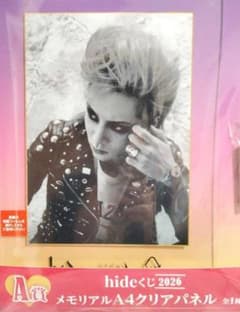 GRANRODEO ブロマイド 2枚セット 谷山紀章 KISHOW | Shop at Mercari