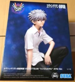 ヱヴァンゲリヲン新劇場版VIGNETTEUM“シンジとカヲル”カヲルVer