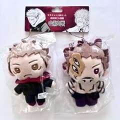 呪術廻戦 ジャンプショップ マスコット2体セット 虎杖悠仁 & 宿儺