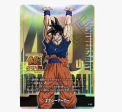 ドラゴンボール 40周年ゲンキダマツリ入場者特典3種セット - メルカリ