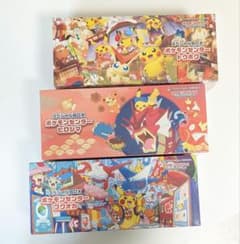 スペシャルBOX ポケモンセンターフクオカ ヒロシマ トウホク