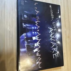 w-inds. LIVE TOUR AWAKE DVD ファンクラブ盤 - メルカリ