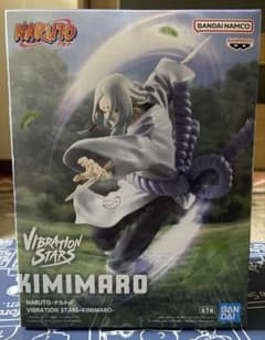 未開封】NARUTO君麻呂 VIBRATION STARSフィギュア キミマロ - メルカリ