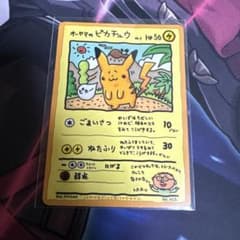 オーヤマのピカチュウ ポケモンカード No. 025 - メルカリ