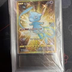 ミュウ UR S8a 25th ANNIVERSARY COLLECTION … - メルカリ