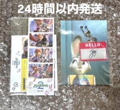 ズートピア2 映画 入場者特典 韓国限定 6週目 キーホルダー ジュディ