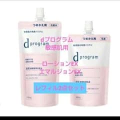 リニューアル dプログラム モイストケアローション＆エマルジョンEX