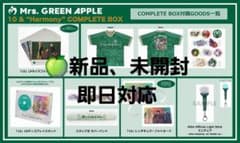 Mrs.GREEN APPLE 『10』コンプリートBOX 初回限定盤 通常盤 - メルカリ