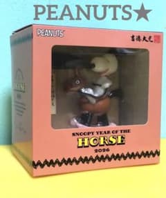 スヌーピー 2026年 干支 置物 PEANUTS 午 吉徳 フィギュア 馬 - メルカリ