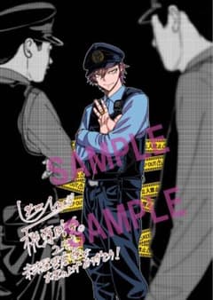 桃源暗鬼 27巻 花魁坂京夜 未来屋書店 特典イラストカード - メルカリ