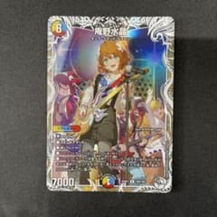 庵野水晶 あんのあきら トレジャー デュエマデュエルマスターズ - メルカリ