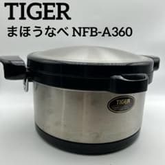 まほうなべ NFB-A360 魔法瓶 TIGER - メルカリ