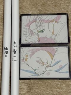 鬼滅の刃ufotabledining WチャンスB2ポスター 狛治 恋雪 - メルカリ