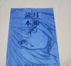 m49690729689_1.jpg?1711805205