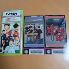 m49767553689_1.jpg?1733632183