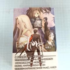 1459 Fate/Zero 1 - メルカリ