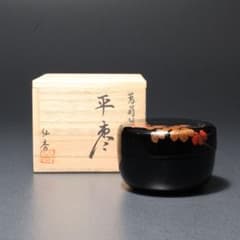 抹茶碗 永楽 乾山写 松島 共箱 裏千家・鵬雲斎花押 R1661ラ1 | Shop at
