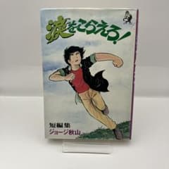 m40166673569_1.jpg?1729525810