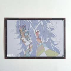 鬼滅の刃 黒死牟 ダイニング おすそ分け ポストカード 無限城 - メルカリ