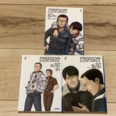 初版完結set FREEDOM 大友克洋 KATSUSHIRO OTOMO - メルカリ